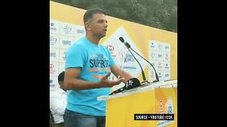 MOST VALUABLE SPEECH FOR YOUNGSTERS FROM INDIAN CRICKET TEAM HEAD COACH RAHUL DRAVID