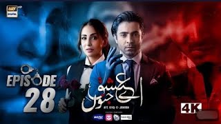 Aye Ishq e Janoon - Episode 28-Shehiryar Munawar||Ushna Shah||11Feb 2025- Full Episode Riview...