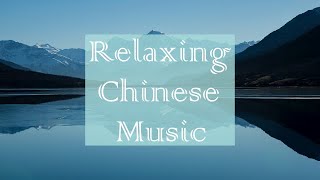 Relaxing With Chinese Bamboo Flute, Guzheng, Erhu | Instrumental Music Collection.