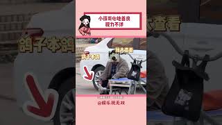 是我我会过去问这鸽子怎么卖啊（cr隔壁小王??（小孩鸽） ）#万万没想到 #离谱 #搞笑 #小孩哥 #娱乐评论大赏#shorts