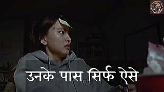 4 महीने तो निकल गए😭 Heart Touching Motivational Line📝For Students • Motivational video। study video