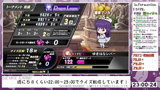 【QMA配信682日目】寒すぎてちょっと頭痛（芸タイ★４）