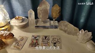 1 5 狮子♌ 【龙女塔罗】十二星座！2024余下时间有什么事情发生？好消息