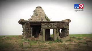 After a decade, 'Drowned temple' becomes visible | Sabarkantha - Tv9GujaratiNews