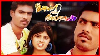 Tamil Movie  | Innuma Nammala Namburanga | Movies