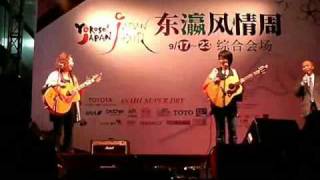 neiroman live in shanghai　挨拶