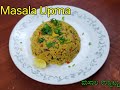 masala upma from roasted rava khara bhath recipe veg south indian breakfast recipes