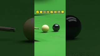 塞尔比神级操作嗨翻全场，连奥沙利文都看呆了 #snooker #斯诺克 #billiards