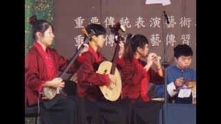 嘆煙花  煙花女子哀愁的心情《 苗栗陳家班北管八音團》客家八音