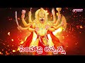 simhadri appanna telugu devotional songs shivaranjani music