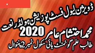 New Top Naat Sharif 2021|#naat#hafizamirislamicinformation#naaterasoolemaqbool