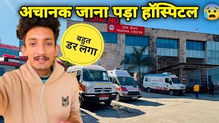 जिस दिन का डर था वही हुआ 😰 जाना पड़ा हॉस्पिटल 🥺 | Yamkeshwar Vlogs @sajwanvlog