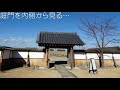 小幡陣屋 　群馬県甘楽町