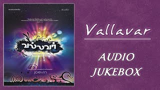 Vallavar - Audio Jukebox | Joevin | Music Mindss