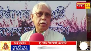 প্ৰত্যেক বছৰৰ দৰে এইবাৰো নগাঁৱত অনষ্ঠিত হৈছে নগাওঁ গ্ৰন্থমেলা