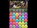 【パズドラ】ミル 降臨！ 降臨クエスト！2016～2017（絶地獄級）無課金お手軽周回編成【マルチ】【無課金】