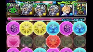 【パズドラ】ミル 降臨！ 降臨クエスト！2016～2017（絶地獄級）無課金お手軽周回編成【マルチ】【無課金】