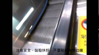 港鐵扶手電梯廣播(同梯級邊保持距離) MTR escalator announcement