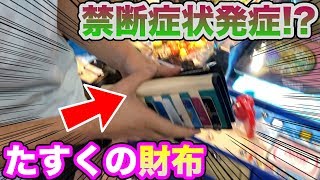 【レッ釣りGO】JP当たるまでやったら課金地獄だったwwww 前編