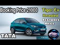 Tata Tigor Ev With Ziptron Technology  | All You Need To Know In Hindi |