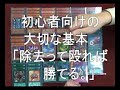 カードキングダムいけっち店長の遊戯王最強デッキ！外道ビート！