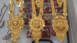 Cheapest Gold Looking New Long Haram With Earrings, The Jewellery Place, Latest Designer Jewelley