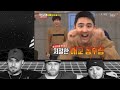 GUIDE TO EXO'S D.O by Cesar Oh REACTION
