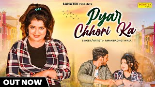 Pyar Chhori Ka | Aman Baghot | New Haryanvi Songs Haryanavi | Haryana Music Factory