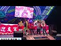 全球巨星 陳孟賢 嘉義聖德宮演出