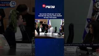 קורע לב: אם שכולה הציגה את תמונות גופת בנה ובת זוגו שנרצחו בנובה לח\