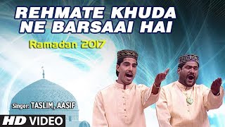रहमते खुदा ने बरसाई है (HD VIDEO) RAMADAN 2017 || HAZI TASLEEM AASIF  || T-Series Islamic Music