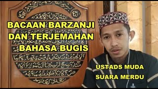Bacaan Barzanji dan Terjemahan Bahasa Bugis || Suara Merdu - Ustads Muda - Nasrul Haq