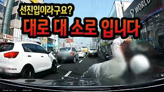 11345회. 똑같은 직진 대 직진이다?