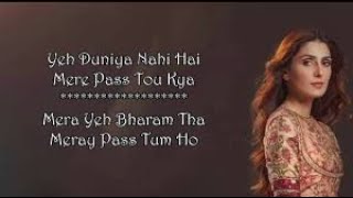 Rahat Fateh Ali khan    Mery pas tum ho   Full song tiktok famous song last episode 25 january 2020