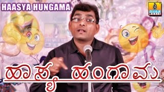 Haasya Hungama - Comedy by Ajay Sarapure