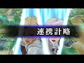 【金鹿＃28】白雲の章！国境の掃討戦 ＆ 外伝 世界を分かつ壁！【ファイアーエムブレム 風花雪月 switch】