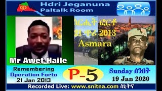 ATV: 7ይ ዓመት ዝኽሪ፡ ስርሒት ፎርቶ, 21 ጥሪ 2013 - Part 5