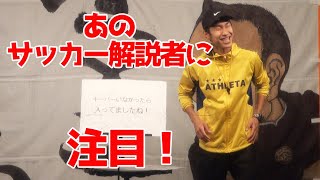 【すっとこどっこい】2022年1月26日「すっとこどっこい」仁井智也