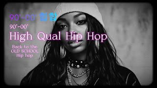 [힙합]90s Hiphop Mix ( Work, Workout, drive ) songs.