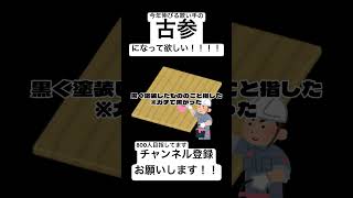 この中で知ってる雑学あった？？？ #新人歌い手 #歌ってみた #歌い手 #替え歌 #雑学 #豆知識