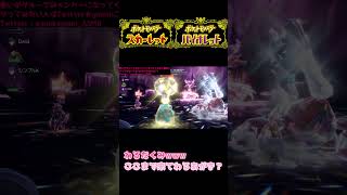 嘘だろ？俺のマフォクシーがこんな凶悪なわけがない…「さいきょうマフォクシー」に挑んでみたwwwやばすぎるだろwww #shorts #ポケモン #ポケモンsv  #歌い手 #マフォクシー  #