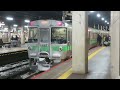 【721系3000番台（f 3103・3203編成）】快速エアポ―ト60号　札幌駅到着