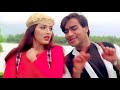 Ho Nahin Sakta Full Video Song | Diljale | Udit Narayan | Ajay Devgn, Sonali Bendre | 90s View