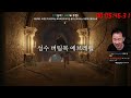 엘든링 32 말레니아 vs 노영체 노갑옷 김도 part.1 22 03 08