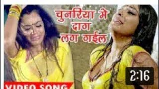 सबसे दर्द भरा गीत 2017 - Truck Driver 2 - चुनरिया में दाग - Nidhi Jha - Superhit Bhojpuri Sad Songs