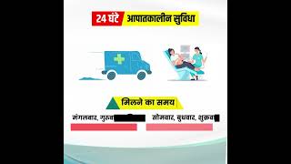 बी. एम. शाह हॉस्पिटल के प्रसिद्ध स्त्री एवं प्रसुति रोग विशेषज्ञ डॉ. स्वाति जैन एम.बी.बी.एस., एम.एस.