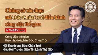 Công việc thế gian theo như lời phán Đức Chúa Trời | Hội Thánh của Đức Chúa Trời