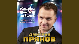 Очаровательная женщина