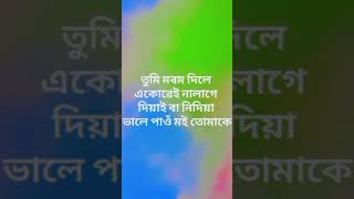 _নতুন অসমীয়া Music WhatsApp Reel Video Song...2025... Assam.