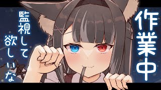 【 作業雑談 / TALK 】 かんしして 【 Vtuber / 猫田なつな 】